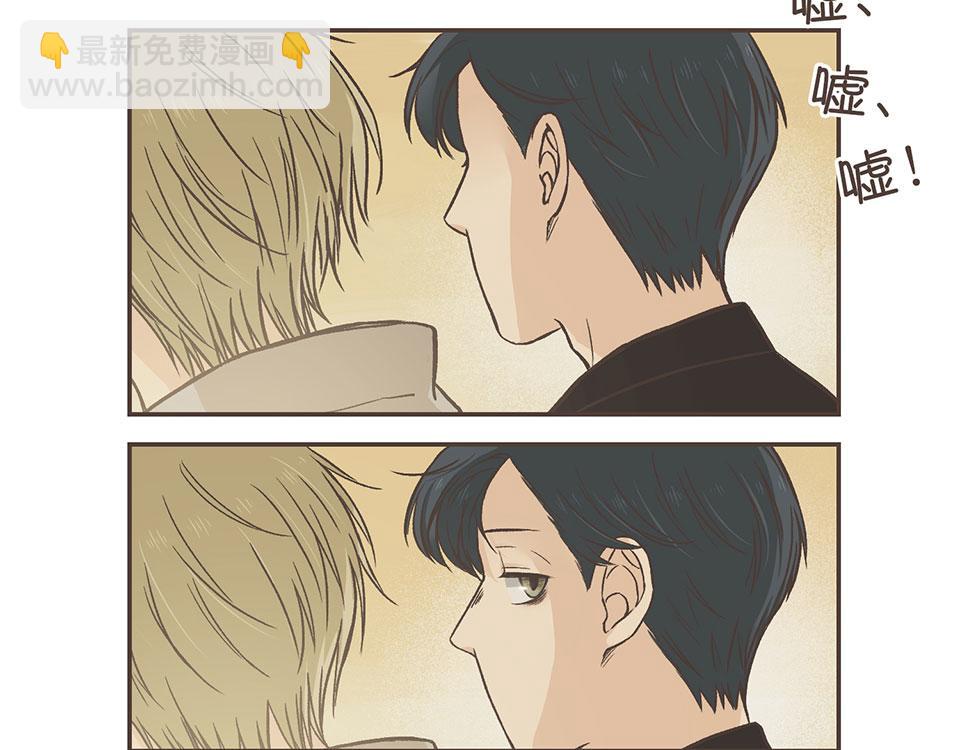 25-徐老师我可以(1/2)-第25话