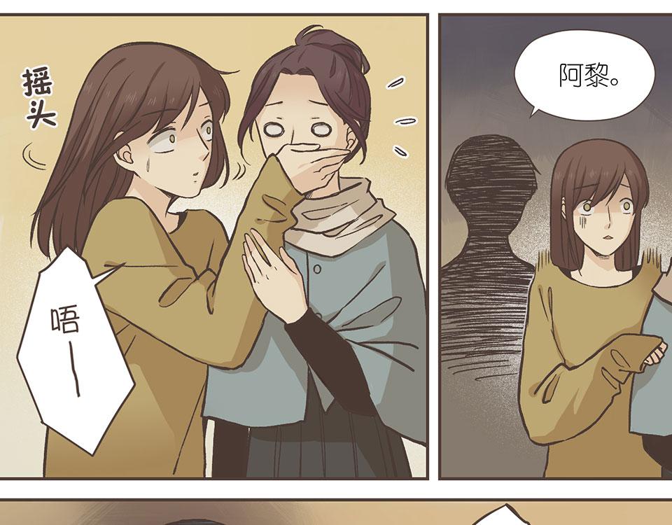 25-徐老师我可以(1/2)-第25话