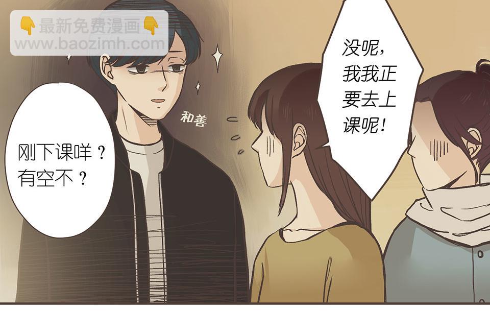 25-徐老师我可以(1/2)-第25话