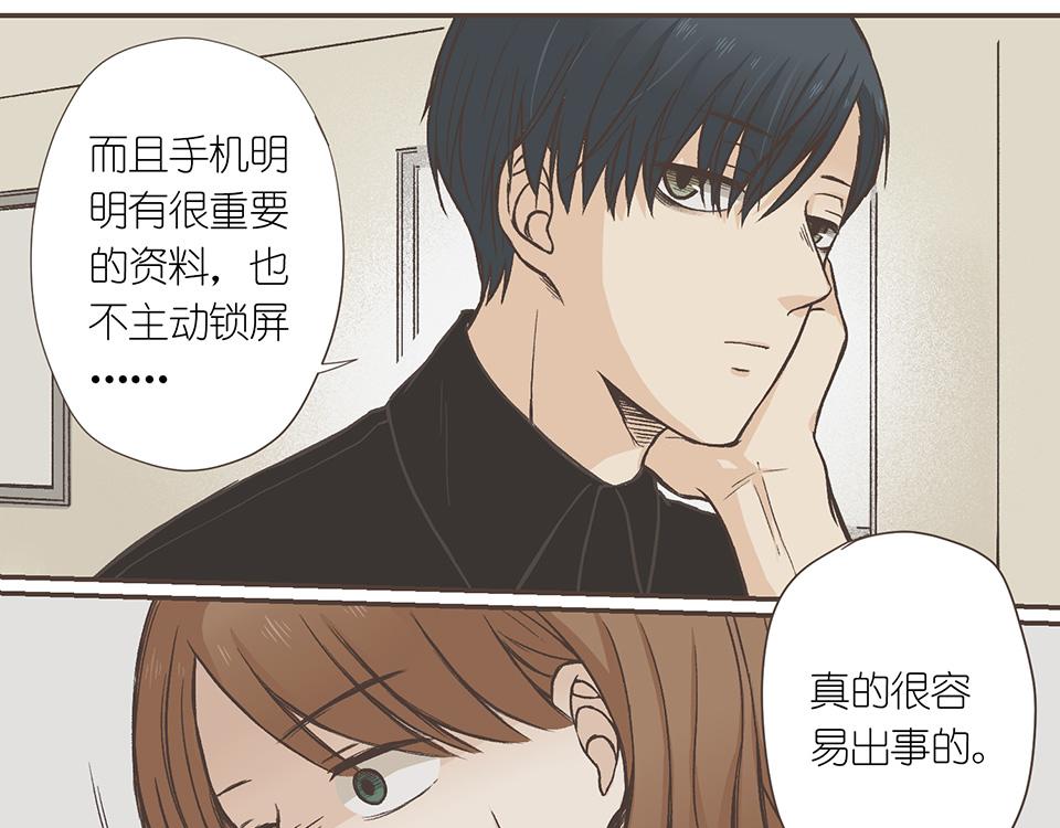 27-尘埃落定(1/2)-第27话