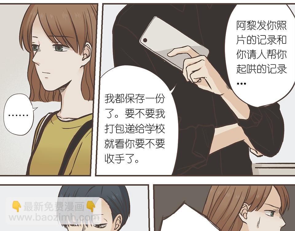 27-尘埃落定(1/2)-第27话