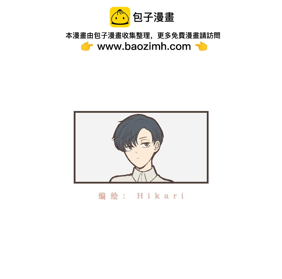 27-尘埃落定(1/2)-第27话