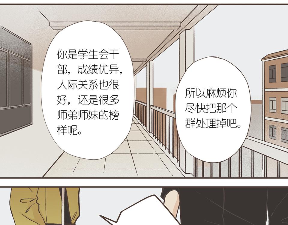 27-尘埃落定(1/2)-第27话