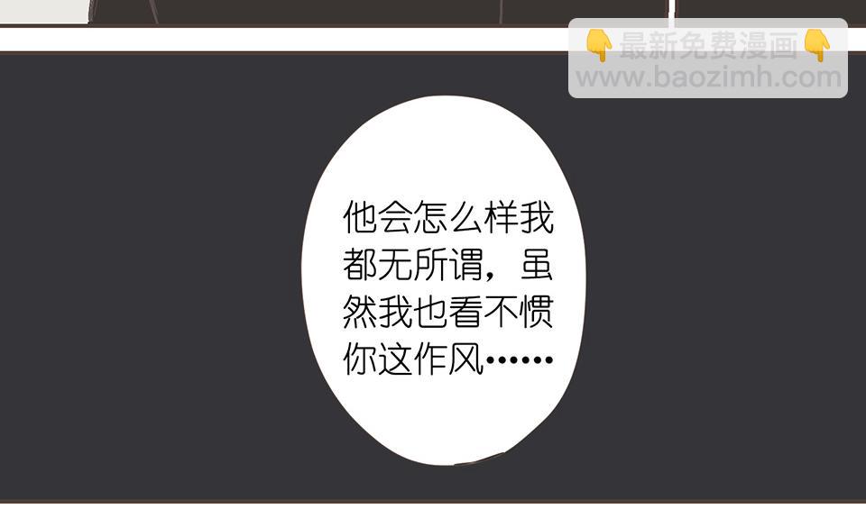 27-尘埃落定(1/2)-第27话