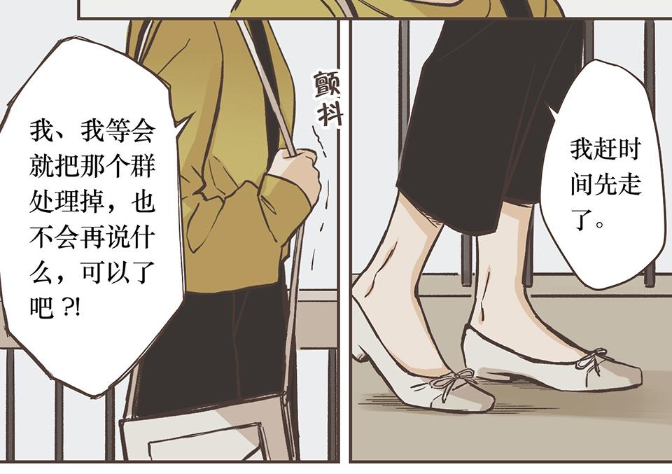 27-尘埃落定(1/2)-第27话