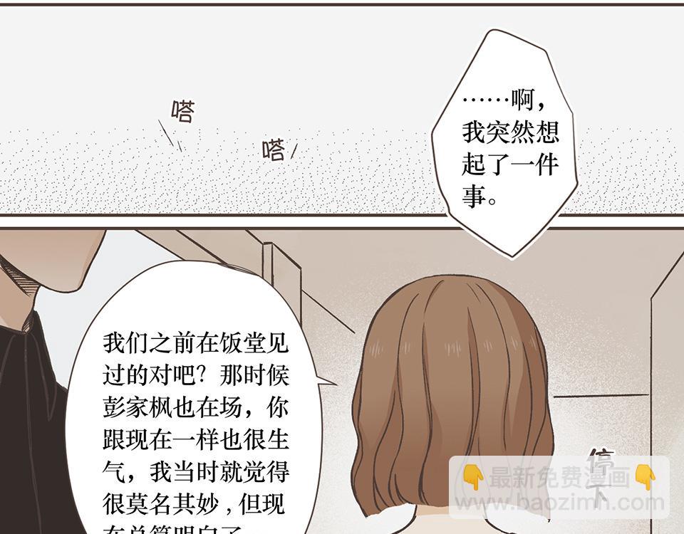 27-尘埃落定(1/2)-第27话