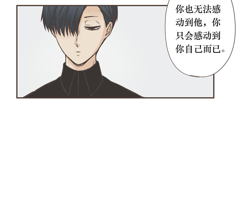 27-尘埃落定(1/2)-第27话