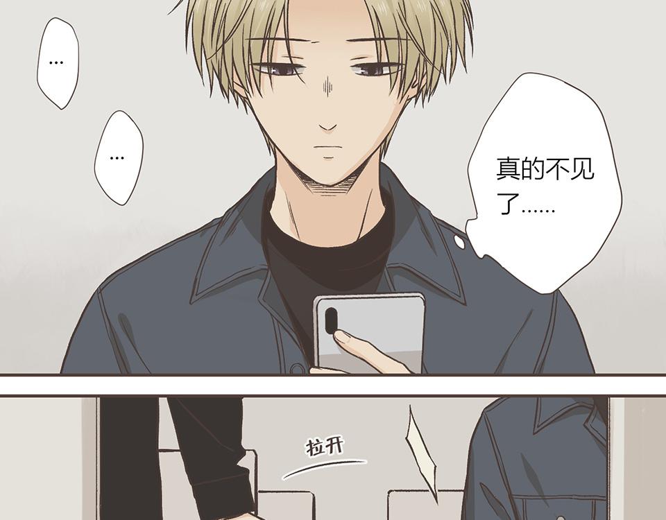 27-尘埃落定(1/2)-第27话