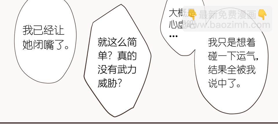 27-尘埃落定(1/2)-第27话