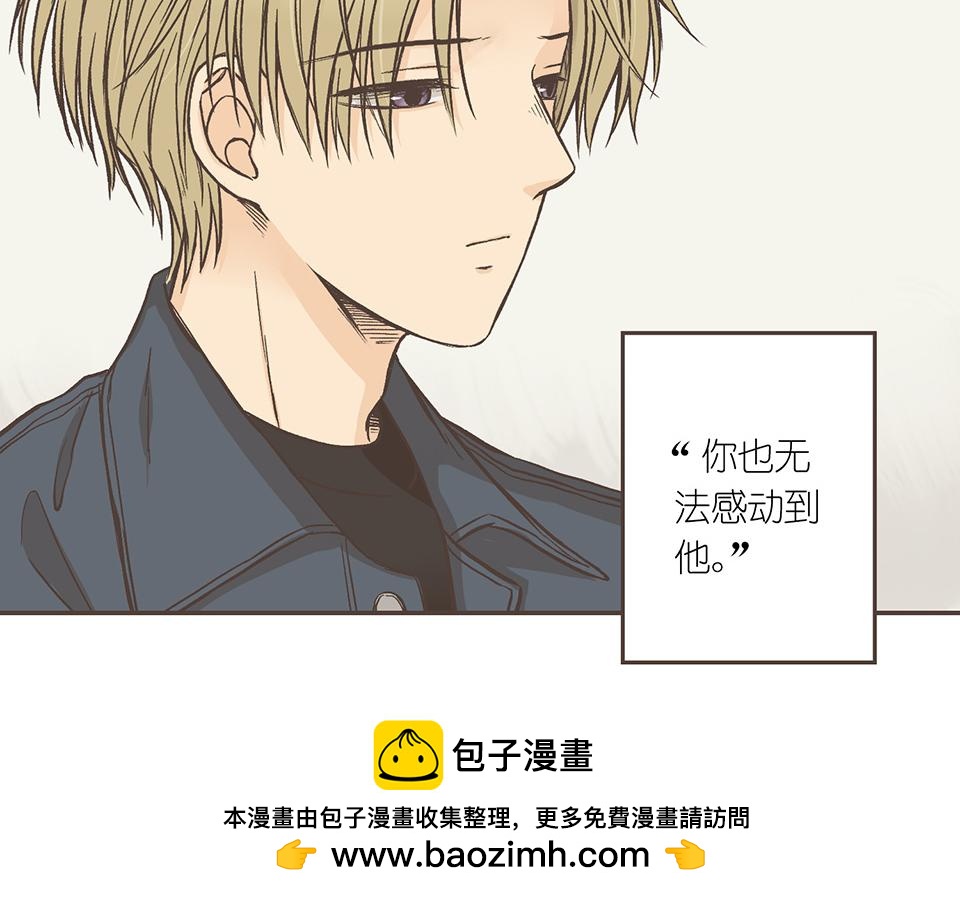 27-尘埃落定(1/2)-第27话