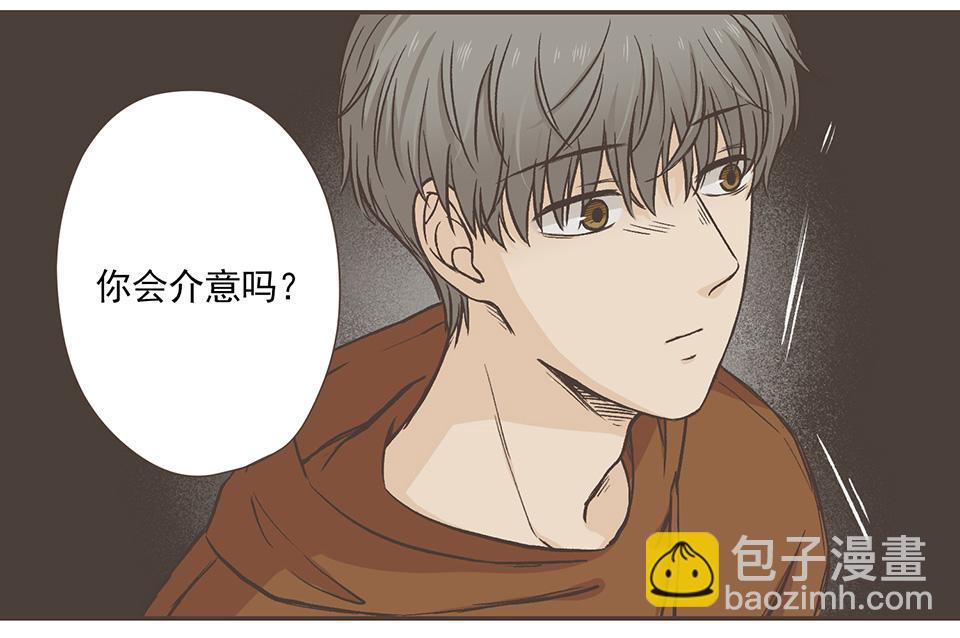 29-I'm sorry（1）-第29话