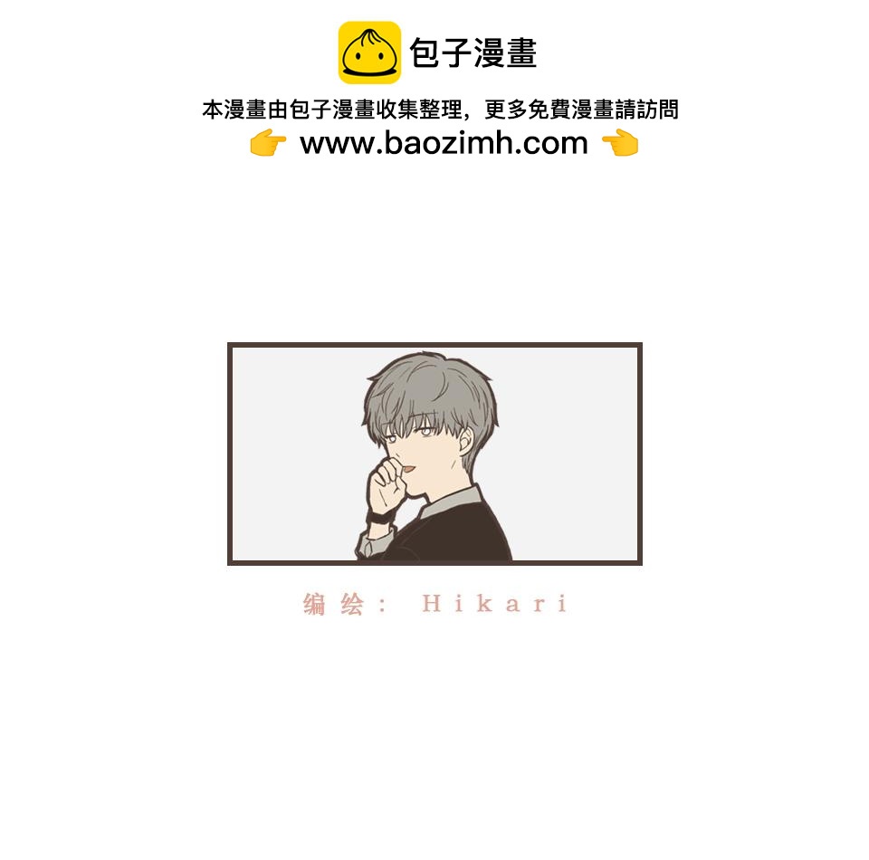 29-I'm sorry（1）-第29话