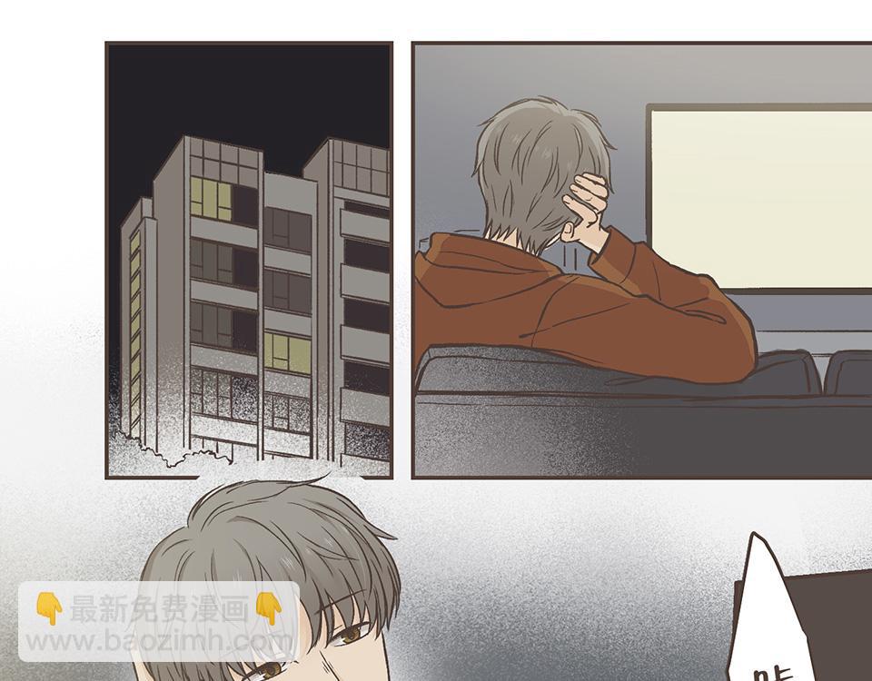 29-I'm sorry（1）-第29话