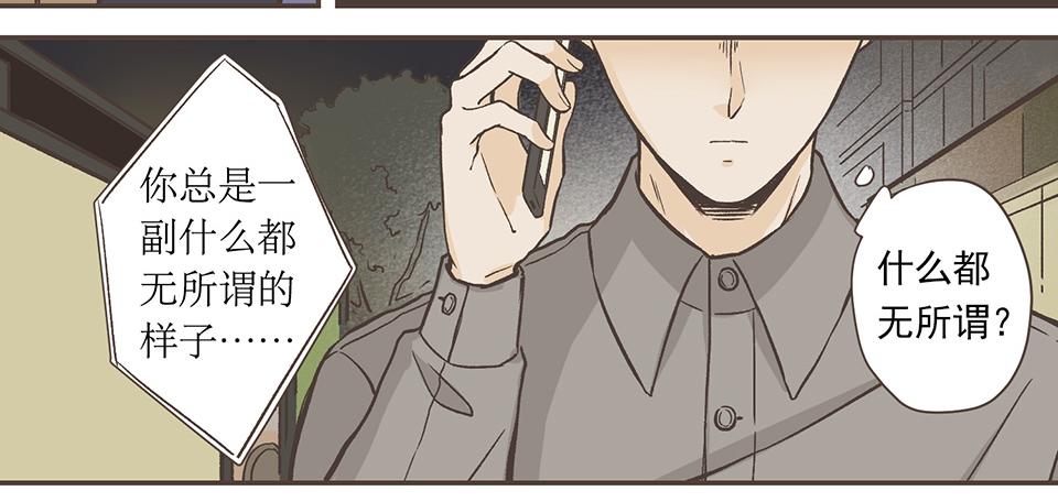 30-冰川独白（1）-第31话