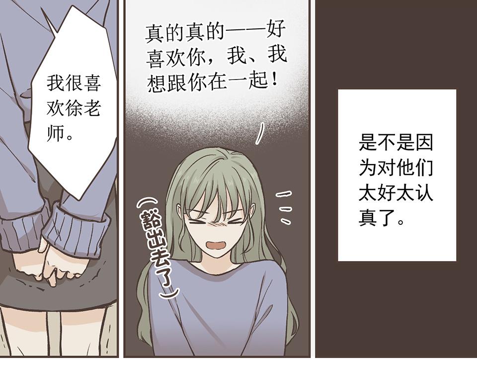 30-冰川独白（1）-第31话