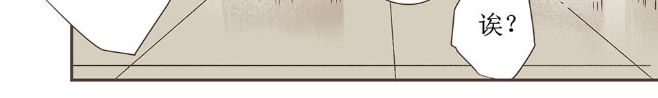 30-冰川独白（1）-第31话