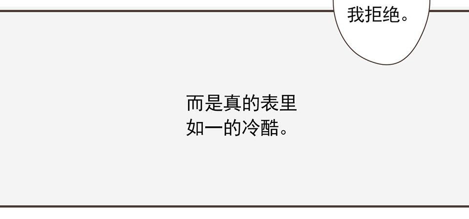 30-冰川独白（1）-第31话