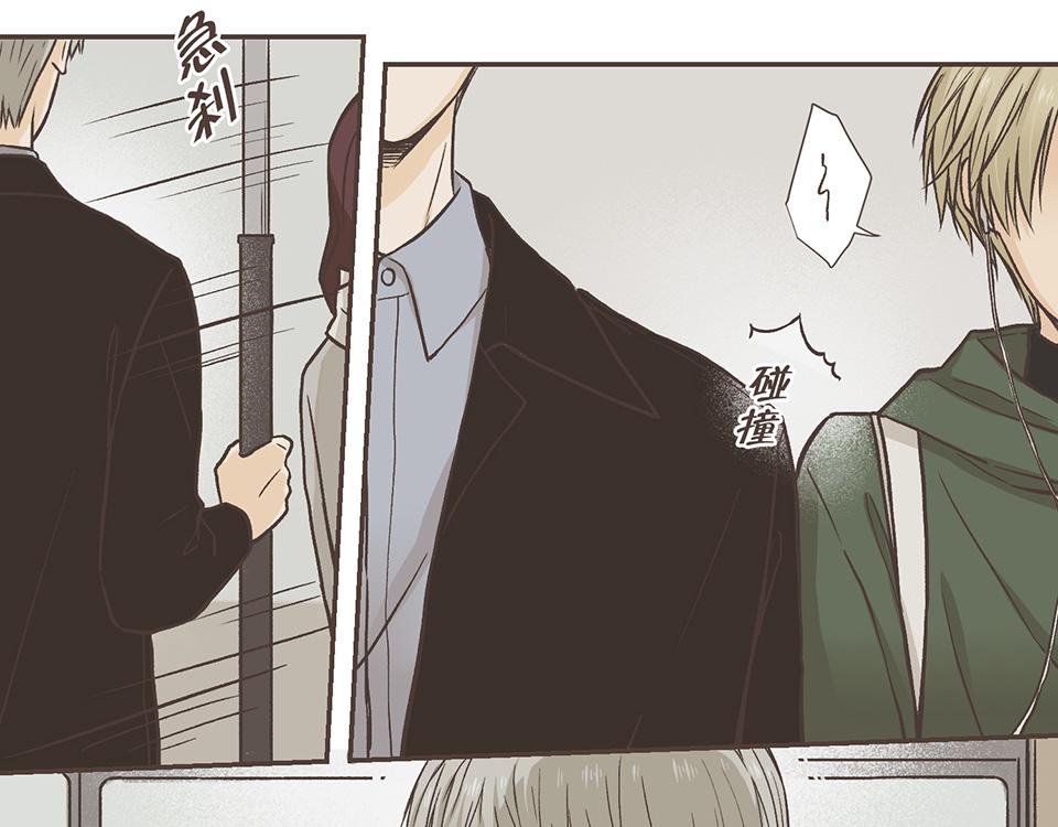 30-冰川独白（1）-第31话