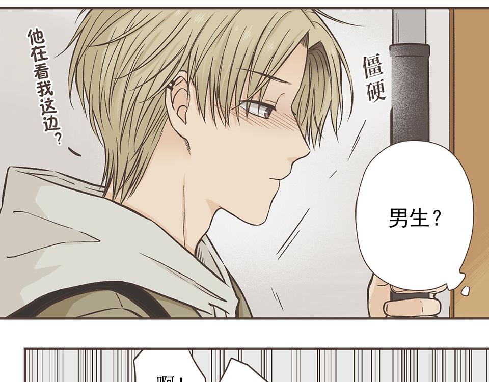 30-冰川独白（1）-第31话