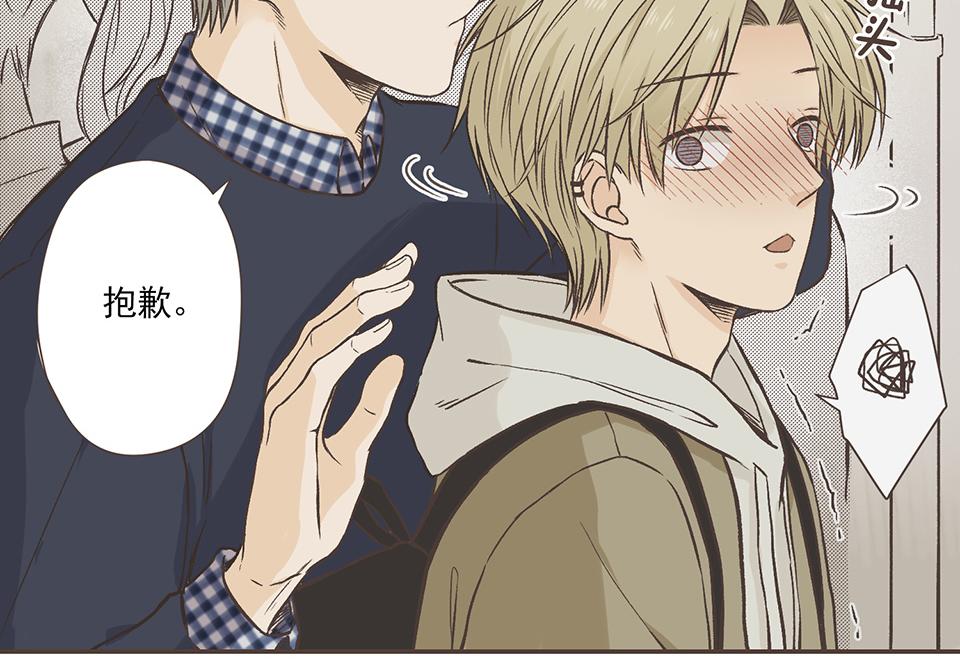 30-冰川独白（1）-第31话