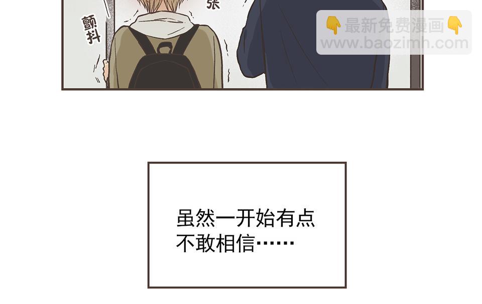 30-冰川独白（1）-第31话