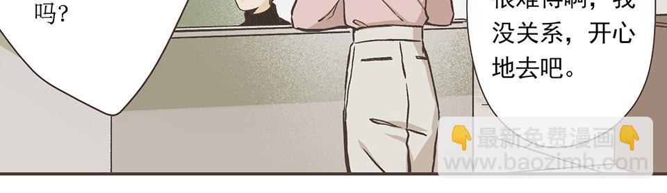 30-冰川独白（1）-第31话