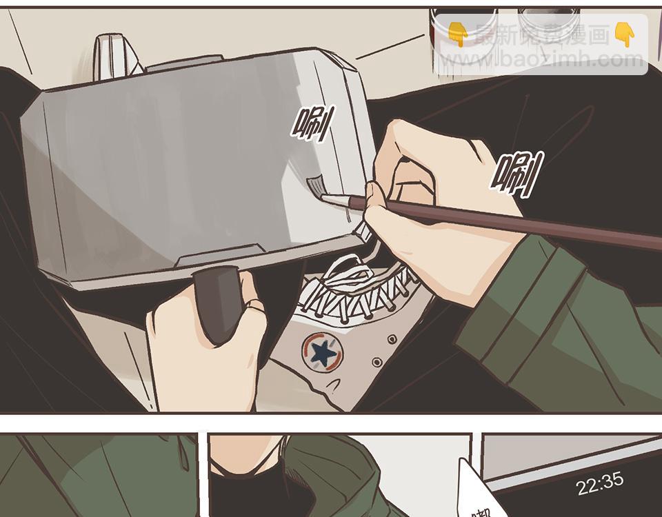 32-今天也是没带伞的一天(1/2)-第33话