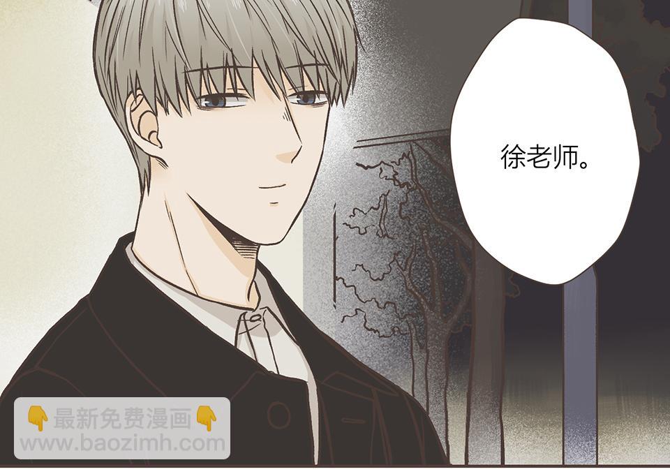 32-今天也是没带伞的一天(1/2)-第33话