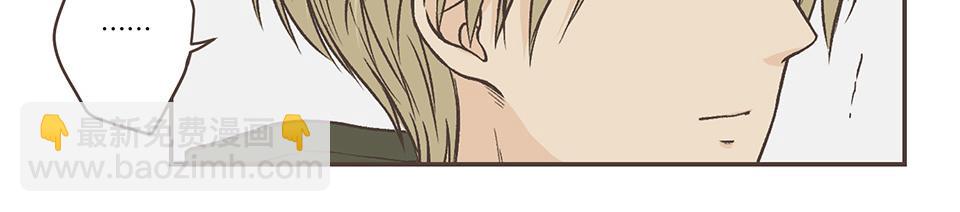 32-今天也是没带伞的一天(1/2)-第33话