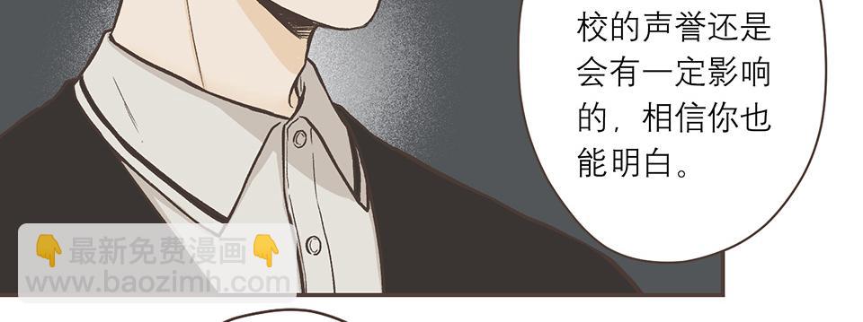 32-今天也是没带伞的一天(1/2)-第33话