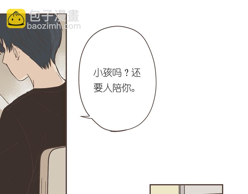 番外03-我的志愿(1/2)-第35话