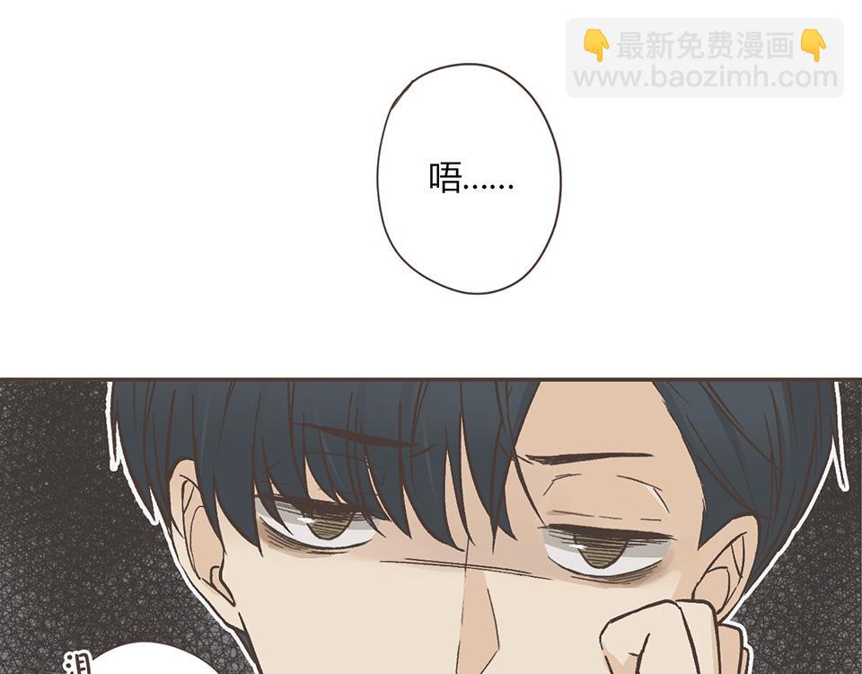 番外03-我的志愿(1/2)-第35话