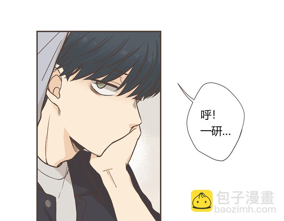 番外03-我的志愿(1/2)-第35话