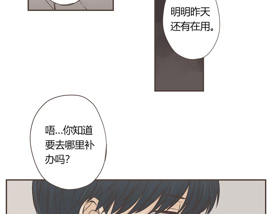 番外03-我的志愿(1/2)-第35话