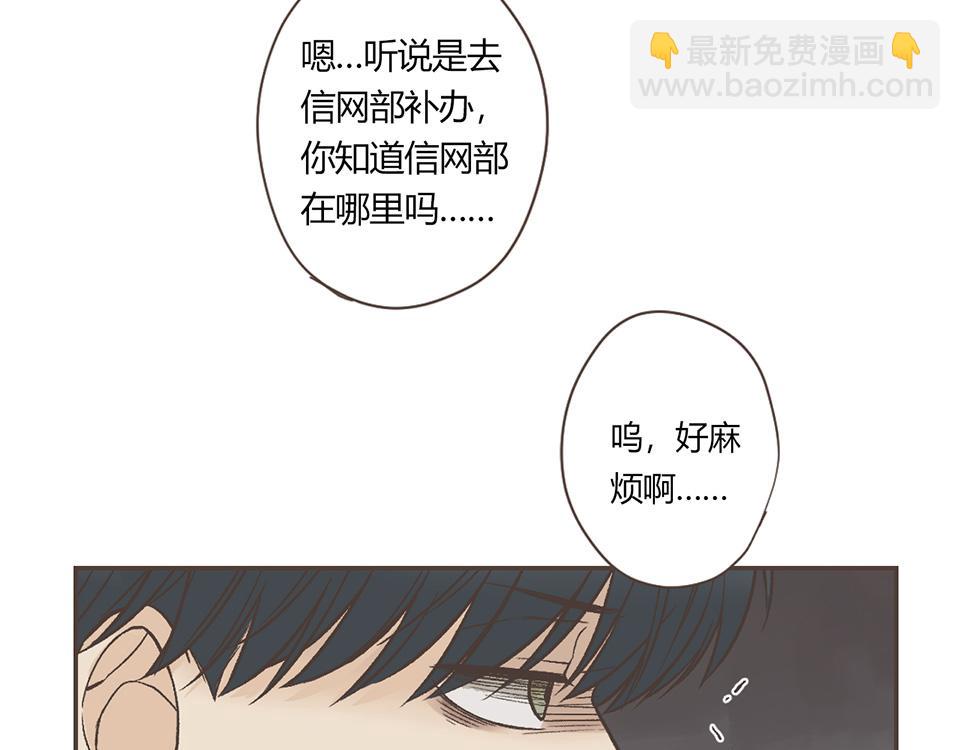 番外03-我的志愿(1/2)-第35话