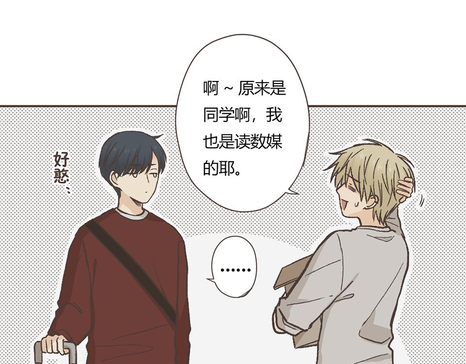 番外03-我的志愿(1/2)-第35话