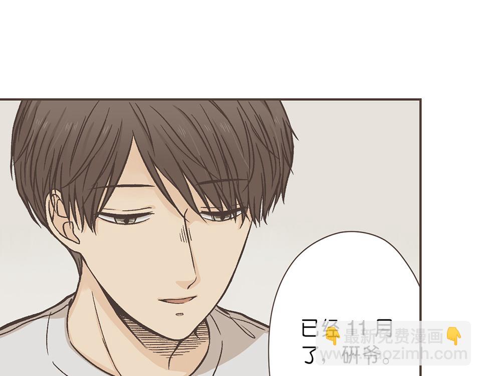 番外05-我没有问题，我不需要(1/2)-第37话