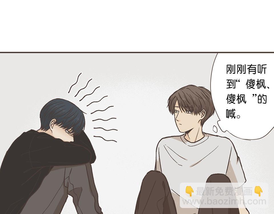 番外05-我没有问题，我不需要(1/2)-第37话