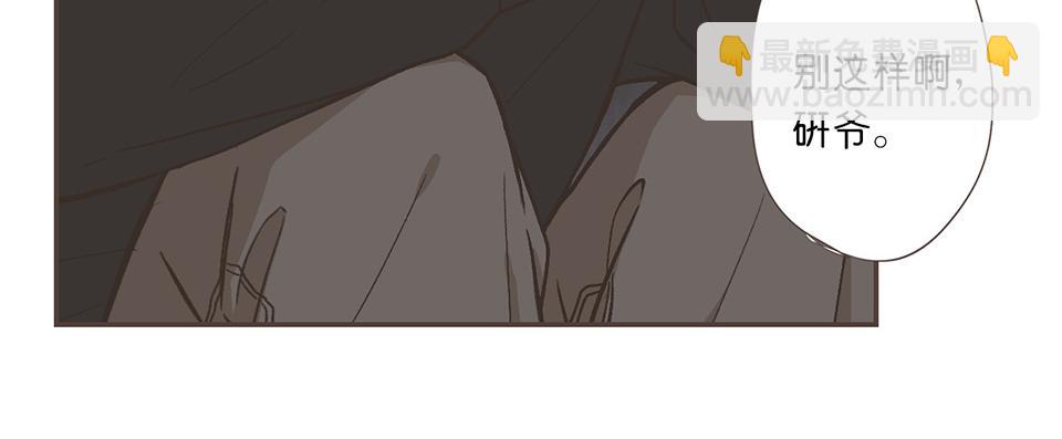 番外05-我没有问题，我不需要(1/2)-第37话