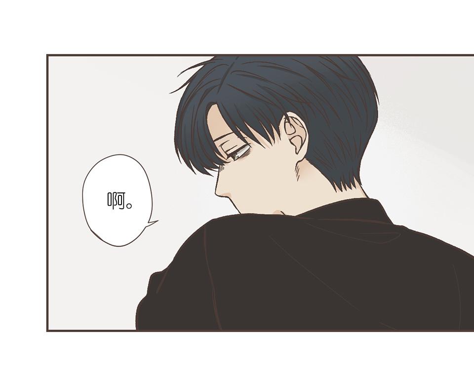 番外05-我没有问题，我不需要(1/2)-第37话