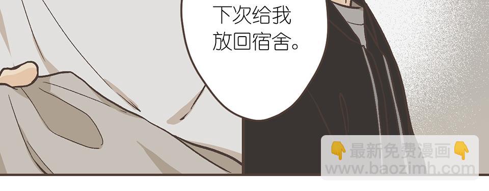 番外05-我没有问题，我不需要(1/2)-第37话