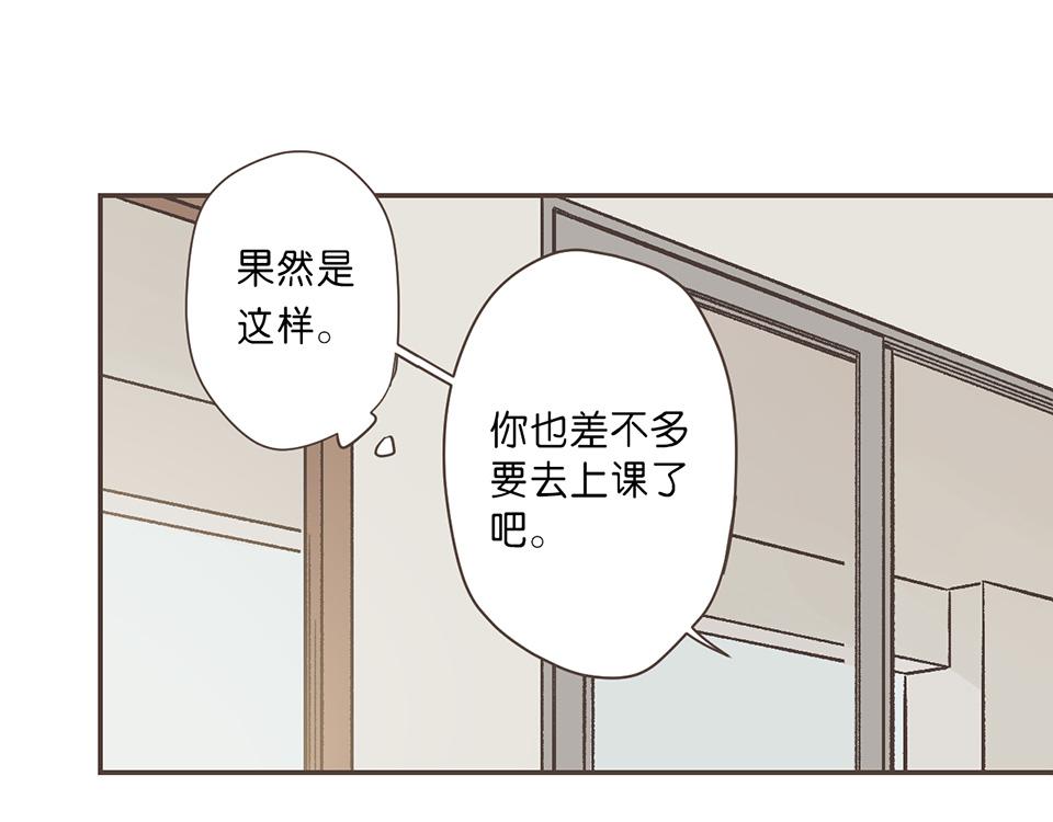 番外05-我没有问题，我不需要(1/2)-第37话