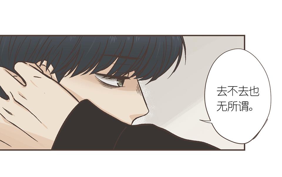 番外05-我没有问题，我不需要(1/2)-第37话