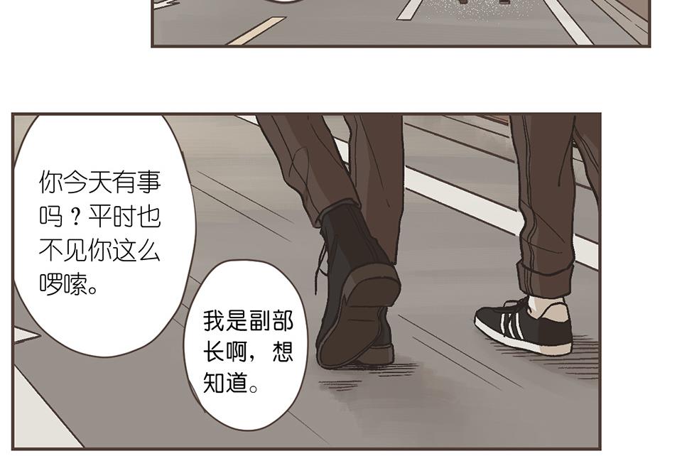 番外05-我没有问题，我不需要(1/2)-第37话