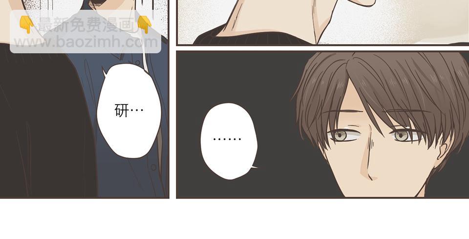 番外07-令人着迷的人-第39话