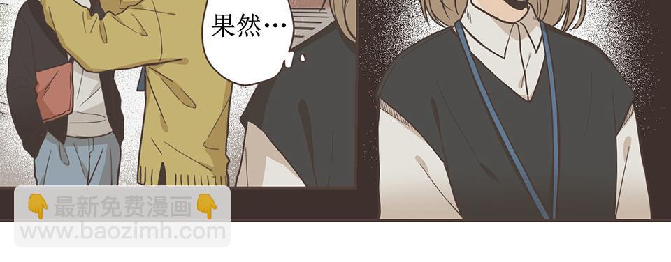 番外07-令人着迷的人-第39话