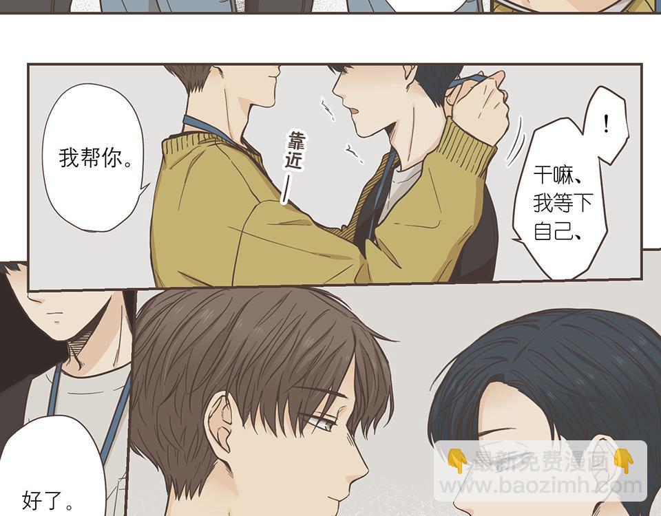 番外07-令人着迷的人-第39话