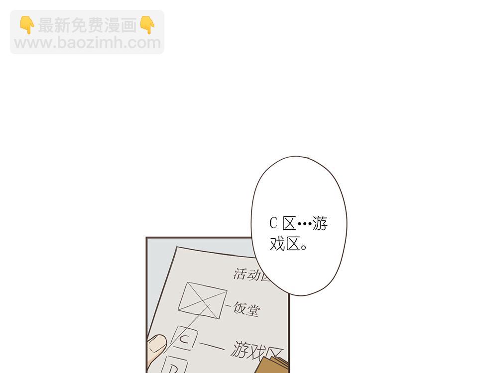 番外07-令人着迷的人-第39话