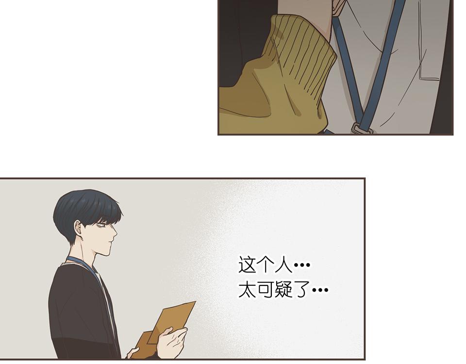 番外07-令人着迷的人-第39话