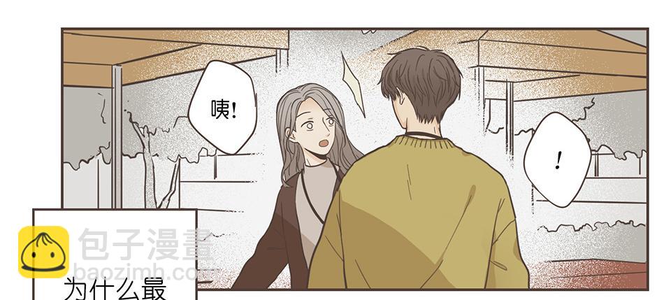 番外07-令人着迷的人-第39话